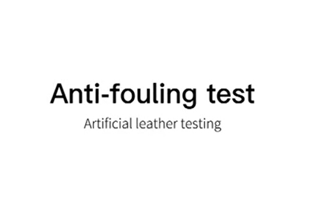 Leather Anti-fouling test