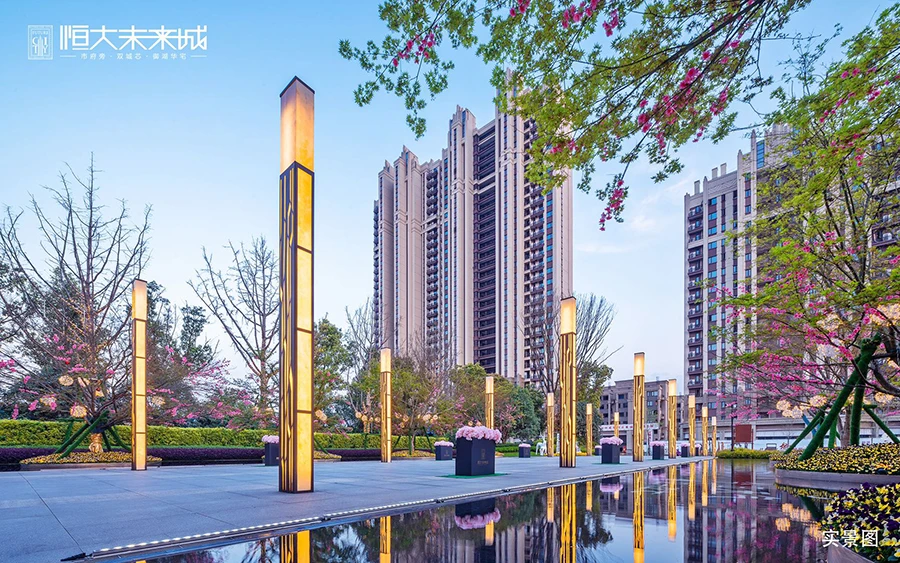 恒大未来城 (1).webp