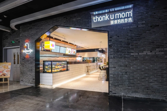 THANK U MOM (3).webp